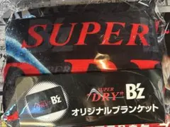 ■B'z■限定■ブランケット■スーパードライ
