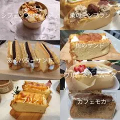 ムーミンママ様 シフォンケーキ