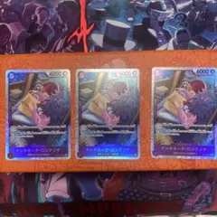 ONE PIECE ワンピースカード　SR ドンキホーテ・ロシナンテ