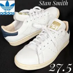 【美品希少モデル】アディダス　スタンスミス　高級版　メンズ　(5Y03)