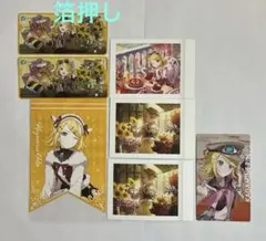 プロジェクトセカイ 鏡音リン セット