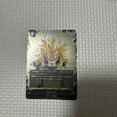 2026年最新】ゴテンクス フュージョンワールドの人気アイテム - メルカリ