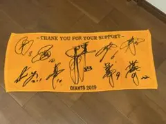 GIANTS 90周年歴代ベストナイン 限定タオル 巨人 七枚セット - メルカリ