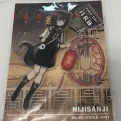 中国限定 にじさんじ 戌亥とこ アクスタ アクリルスタンド bw2021のサムネイル