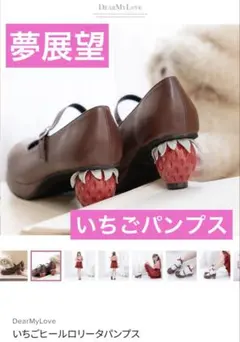 2025年最新】DEAR MY LOVE レディース ハイヒール・パンプスの