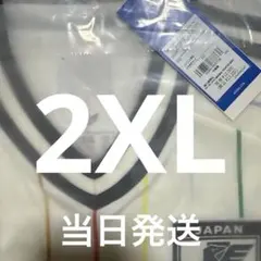 正規品 adidas サッカー日本代表 ユニフォーム　2XLアウェイ