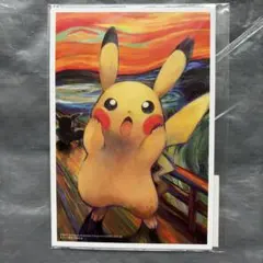 新品 ポケモン ムンク展 ポストカード5枚セット - メルカリ