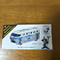ディズニー トーキョーディズニーリゾートライン 1/199のサムネイル