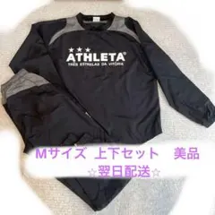 ATHLETA ブラック ピステ 上下セット