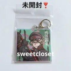 桃源暗鬼 premiumshop アクリルキーホルダー 等々力颯 未開封 - メルカリ