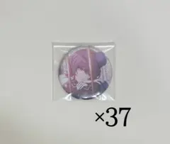 プロセカ 朝比奈まふゆ 14C 37点