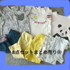 ベビー服 夏服半袖❀ズボン✿肌着8点セット まとめ売り80cm即日発送可能♬