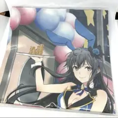 雪ノ下雪乃　カジノパーティー　布ポスター