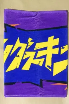 ヤングスキニー タオル