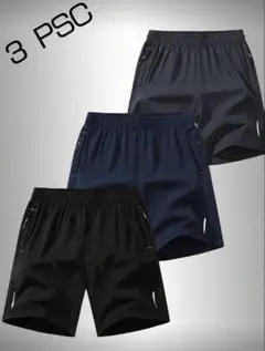 新品 メンズ ハーフパンツ 3枚セット ブラック ネイビー グレー