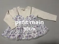 【petit main】 花柄フリル長袖トップス