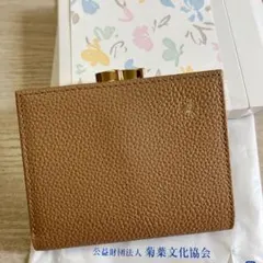 2026年最新】皇居財布 がま口の人気アイテム - メルカリ