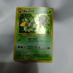 キレイハナ ☆ 拡張パック第1弾 金、銀、新世界へ… - メルカリ