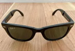 わらびさん専用　Ray-Ban RB4105 折りたたみサングラス 偏光レンズ