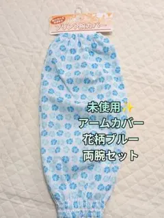 みい様 リクエスト 4点 まとめ商品