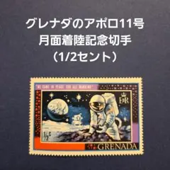2026年最新】アポロ11号切手の人気アイテム - メルカリ