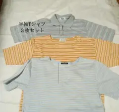 半袖Ｔシャツ３枚セットのサムネイル