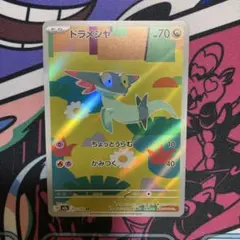 ももごん様 リクエスト 3点 まとめ商品