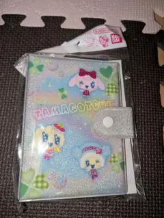 たまごっち たまもりしーる帳 シールバインダー シール帳