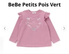 BeBe ハートリボンプリント裏毛長袖トレーナー　140