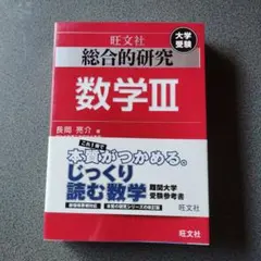 2025年最新】中心極限定理の人気アイテム - メルカリ