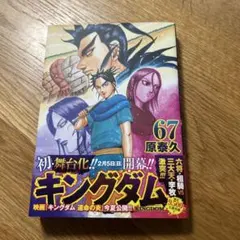 k2z様 リクエスト 3点 まとめ商品