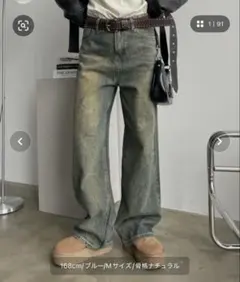 SHAGGIE オーロララインストーン付きヴィンテージルーズデニムパンツ XS