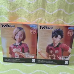 ハイキュー 孤爪研磨 黒尾鉄朗 ハイプレミアムフィギュア フィギュア