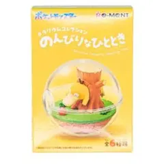 【新品未開封】ポケモン テラリウムコレクション 1箱 フィギュア リーメント