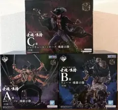 ワンピース　一番くじ　ゾロ　ミホーク　リューマ　フィギュア　3種セット