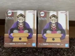 鬼滅の刃 フィグライフ 童磨　フィギュア