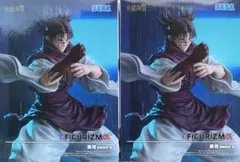 呪術廻戦 FIGURIZMα“脹相”赫鱗躍動・載 2個セット