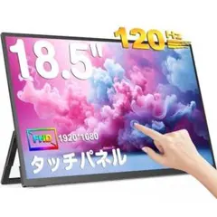 UPERFECT UDockX 15.6 Pro キーボード付きモバイルモニター - メルカリ