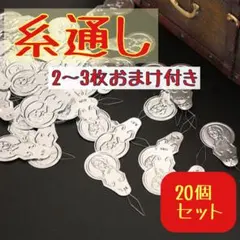 스레딩 알루미늄 바느질 수공예품 알루미늄 바느질 도구 수제 바느질 바늘 바느질