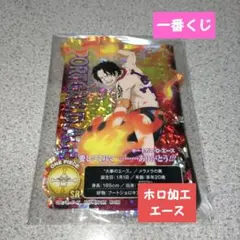 ワンピース☆エース☆ ホロ加工☆アクリルスタンド☆一番くじ☆アクレクト