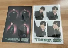 2025年最新】上村祐翔の人気アイテム - メルカリ