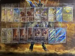 【ARセット】19枚