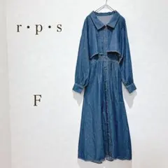 rps アールピーエス　ロングワンピース　デニム風　綿100% ベルト付き
