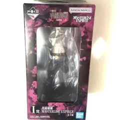 一番くじ 呪術廻戦 I賞 星綺羅羅 MASTERLISE EXPIECE