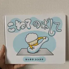 Item thumbnail for item 4224b5f1-3d0f-43ad-97b8-7559b0a8b39c