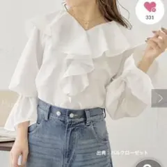 新品未使用 Chico バックリボン フリルブラウス ホワイト フリーサイズ