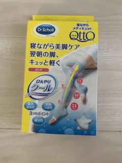 Dr. Scholl メディカルオット ロング 着圧ソックス