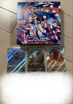 ニンジャスピナー未開封シュリンク付き 2box - メルカリ