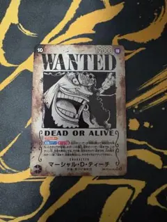 マーシャル・D・ティーチ sr op09-093 手配書　SP