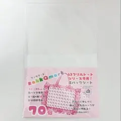 2026年最新】a3痛バの人気アイテム - メルカリ